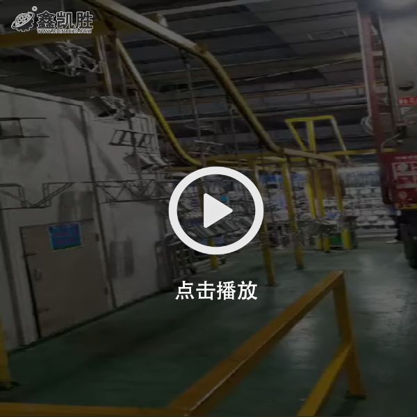 美的集團噴粉生産線_自動粉末靜電噴塗設備