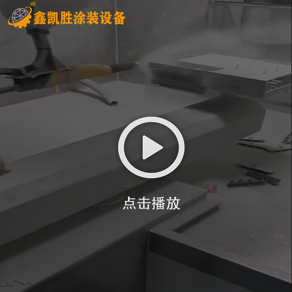 全自動噴粉設備視頻_管道内壁噴粉
