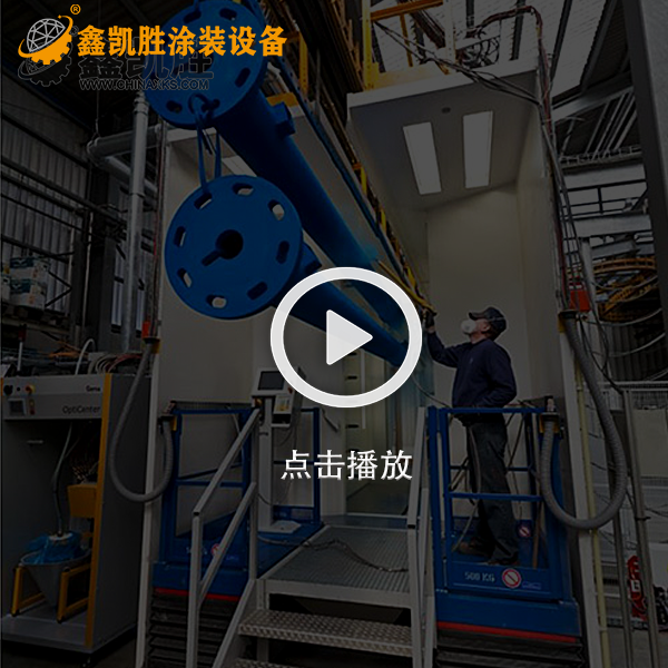 鋼管粉末靜電噴塗_噴塑設備視頻