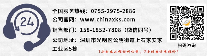 鑫凱勝塗裝設備